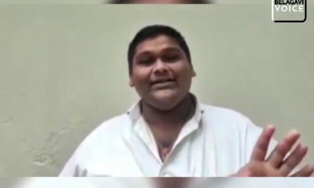 ಎಂಇಎಸ್ ಪುಂಡನ ಹೆಡೆಮುರಿ ಕಟ್ಟಲು ಬೆಳಗಾವಿ ಖಾಕಿ ಹಿಂದೇಟು…?