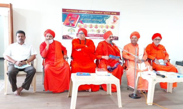 ಸೆ.25 ರಂದು ಬೆಂಗಳೂರಿನಲ್ಲಿ ಮಹಾತ್ಮರ ಚರಿತಾಮೃತ ಗ್ರಂಥ ಬಿಡುಗಡೆ : ನಿಜಗುಣಾನಂದ ಶ್ರೀ