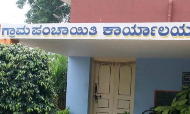 ಗ್ರಾಮ ಪಂಚಾಯತಿ ಮಹಿಳಾ ಸದಸ್ಯರ ಪರವಾಗಿ ಪತಿ ಅಧಿಕಾರ ಚಲಾಯಿಸುವಂತಿಲ್ಲ…!