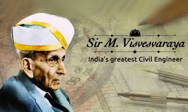 ಅಭಿಯಂತರ ದಿನ – ಸರ್ ಎಂ. ವಿಶ್ವೇಶ್ವರಯ್ಯನವರ ಜನ್ಮದಿನದ ಪ್ರಯುಕ್ತ ವಿಶೇಷ ಲೇಖನ