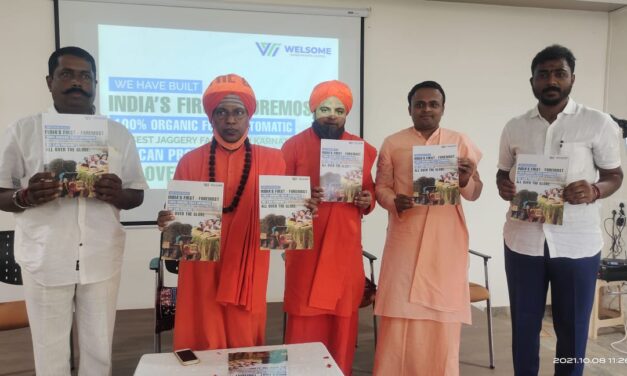 ವೆಲ್ಸಮ್ (WELSOME) ಸಾವಯವ  ಬೆಲ್ಲದ ಕಾರ್ಖಾನೆ ಲೋಗೋ ಉದ್ಘಾಟನೆ