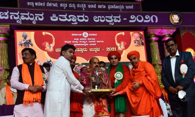ಮೌಢ್ಯಕ್ಕೆ ಸಿಎಂ ಬೊಮ್ಮಾಯಿ ಸೆಡ್ಡು : ಐತಿಹಾಸಿಕ ಕಿತ್ತೂರು ಉತ್ಸವಕ್ಕೆ ಚಾಲನೆ