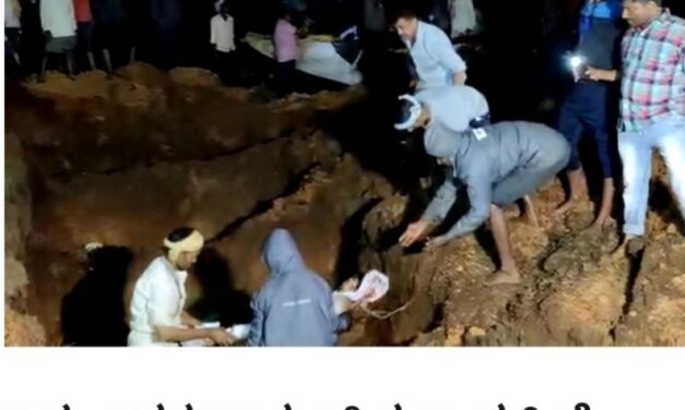 Video : ಮನೆ ಕುಸಿತ ದುರಂತ : ಏಳು ಜನರ ಸಾಮೂಹಿಕ ಅಂತ್ಯಕ್ರಿಯೆ