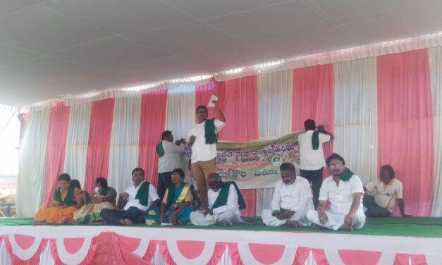 ವಿವಿಧ ಬೇಡಿಕೆ ಈಡೇರಿಸುವಂತೆ ರೈತ ಸಂಘಟನೆಗಳ ಪ್ರತಿಭಟನೆ