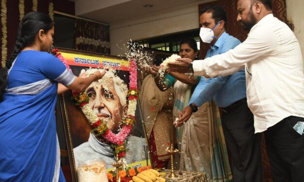 ಕುವೆಂಪು ಜನ್ಮದಿನ: ವಿಶ್ವ ಮಾನವ ದಿನ ಆಚರಣೆ