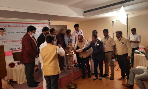 ಸುವರ್ಣ ಕರ್ನಾಟಕ ಬ್ಲಡ್ ಸೆಂಟರ್ ಅಸೋಸಿಯೇಶನ್ ಉದ್ಘಾಟನೆ