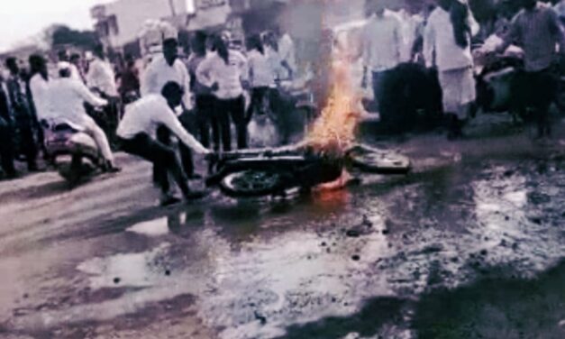 Video-ಅಥಣಿ : ನಿಂತಿದ್ದ ಬೈಕ್ ಗೆ ಹೊತ್ತಿಕೊಂಡ ಬೆಂಕಿ, ಮುಂದೆನಾಯ್ತು.?