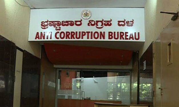 Breaking : ಹಿಡಕಲ್ ನ ವಿಶೇಷ ಭೂಸ್ವಾಧೀನ ಅಧಿಕಾರಿಗಳ ಕಚೇರಿ ಮೇಲೆ ಎಸಿಬಿ ದಾಳಿ; ಮುಂದುವರಿದ ದಾಖಲೆಗಳ ಪರಿಶೀಲನೆ