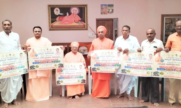 ಶೇಗುಣಸಿ ವಿರಕ್ತಮಠದಲ್ಲಿ ಅಮೃತ ಮಹೋತ್ಸವ ಹಾಗೂ ಡಾ.ಮಹಾಂತ ದೇವರ  ಚರಪಟ್ಟಾಧಿಕಾರ ಸಮಾರಂಭದ 