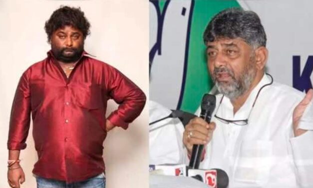 ಡಿ.ಕೆ ಶಿವಕುಮಾರ್ ಶಾಲೆಗೆ ಹುಚ್ಚಾವೆಂಕಟ್ ಹೆಸರಲ್ಲಿ ಬಾಂಬ್ ಕರೆ