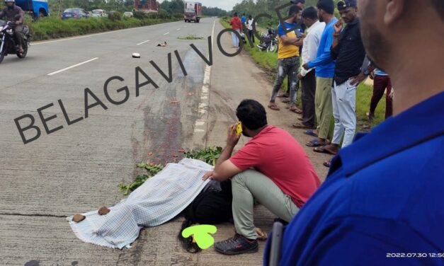 ಬೆಳಗಾವಿ : ರಾಷ್ಟ್ರೀಯ ಹೆದ್ದಾರಿ ಮೇಲೆ ಭೀಕರ ಅಪಘಾತ, ಮಹಿಳೆ ಸಾವು