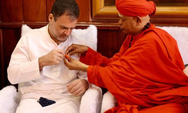 ರಾಹುಲ್ ಗಾಂಧಿಗೆ ಇಷ್ಟಲಿಂಗ ಪೂಜಾ ವಿಧಾನ ವಿವರಿಸಿದ ಮುರುಘಾ ಶ್ರೀ