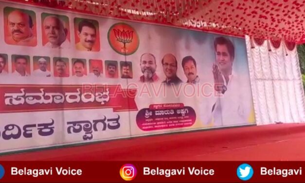 VIDEO : ಬಿಜೆಪಿ ಬ್ಯಾನರ್ ನಿಂದ ಜಾರಕಿಹೊಳಿ ಸಹೋದರರ ಪೋಟೋ ಮಾಯ