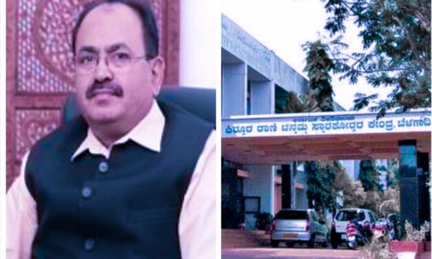 ರಾಣಿ ಚನ್ನಮ್ಮ ವಿಶ್ವವಿದ್ಯಾಲಯದಿಂದ ಹಗಲು ದರೋಡೆ : ಬಡ ವಿದ್ಯಾರ್ಥಿಗಳ ಜೇಬಿಗೆ ಕತ್ತರಿ