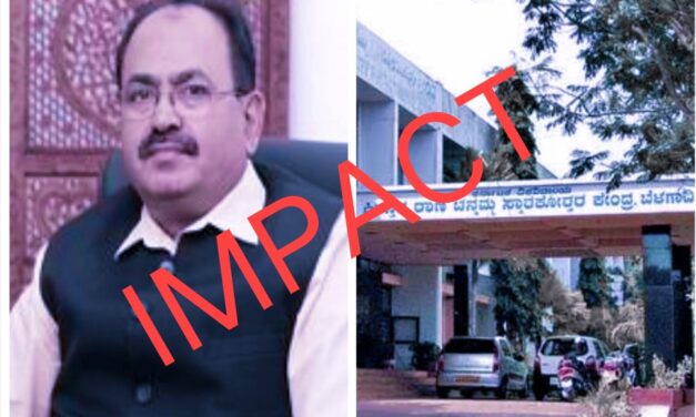 ಬೆಳಗಾವಿ ವಾಯ್ಸ್ ಸುದ್ದಿಗೆ ಎಚ್ಚೆತ್ತುಕೊಂಡ ಚನ್ನಮ್ಮ ವಿಶ್ವವಿದ್ಯಾಲಯ : ಸುತ್ತೋಲೆ ವಾಪಸ್