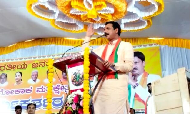 VIDEO – ರಮೇಶ್ ಜಾರಕಿಹೊಳಿಗೆ ಅಧ್ಯಕ್ಷರಿಂದ ಬಹುಪರಾಕ್ : ಸಾಹುಕಾರ್ ನೇತೃತ್ವದಲ್ಲಿ ಬೆಳಗಾವಿ ಗೆಲ್ಲುವ ಶಪಥ