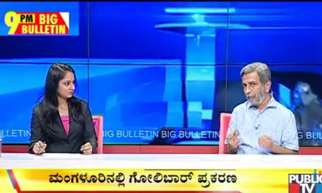 ಗಡಿ ವಿವಾದ : ಬೆಳಗಾವಿ ರಾಜಕಾರಣಿಗಳಿಗೆ ಉಗಿದು ಉಪ್ಪಿನಕಾಯಿ ಹಾಕಿದ ಪಬ್ಲಿಕ್ ಟಿವಿ ರಂಗಣ್ಣ