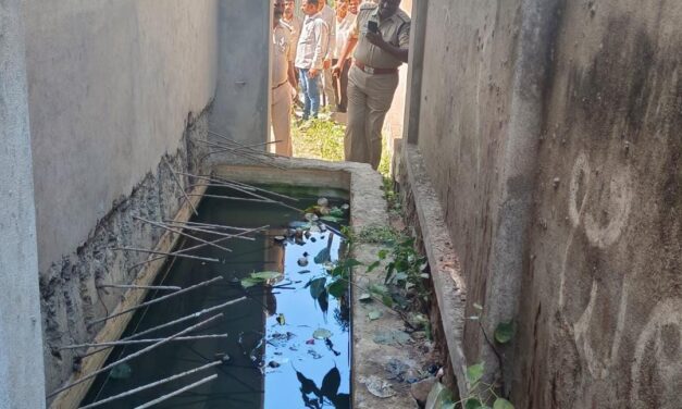 ನೀರು ಸಂಗ್ರಹಿಸಿದ್ದ ಸಂಪ್ ಗೆ ಬಿದ್ದು ಇಬ್ಬರು ಮಕ್ಕಳು ಸಾವು