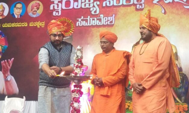 ಕರ್ನಾಟಕ, ಮಹಾರಾಷ್ಟ್ರ ತಾಯಿ-ಚಿಕ್ಕಮ್ಮ ಇದ್ದಂತೆ: ಸಂಸದ ಡಾ. ಅಮೋಲ್ ಕೋಲ್ಹೆ