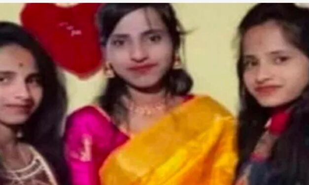 ಆತ್ಮಹತ್ಯೆಗೆ ಶರಣಾದ ಮೂವರು ಸಹೋದರಿಯರು : 9 ದಿನದ ನಂತರ ಪ್ರಕರಣ ಬೆಳಕಿಗೆ