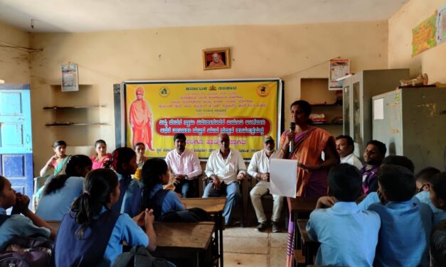 ತಾಲೂಕಾ ಮಟ್ಟದ ಯುವ ಸಪ್ತಾಹ ಕಾರ್ಯಕ್ರಮ ಆಯೋಜನೆ