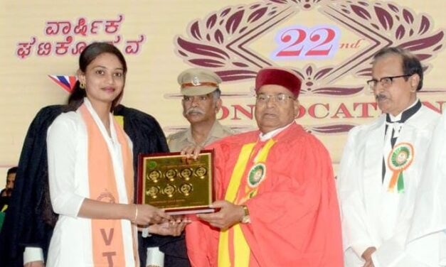 ವಿಶ್ವೇಶ್ವರಯ್ಯ ತಾಂತ್ರಿಕ ವಿವಿ 22ನೇ ಘಟಿಕೋತ್ಸವ