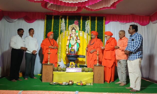 ರೇಣುಕರ ತತ್ವ ವಿಶ್ವಮಾನ್ಯ:ಡಾ. ತ್ರೀನೇತ್ರ ಮಹಾಂತ ಶ್ರೀ