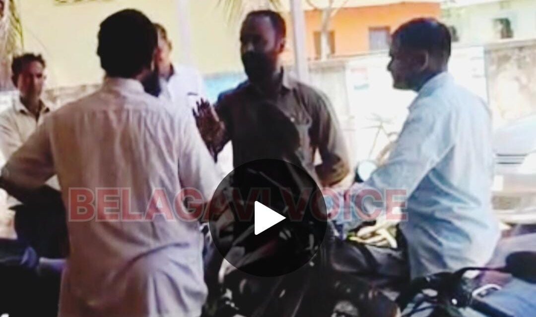 ಕರೆಂಟ್ ಬಿಲ್ ಕೇಳಿದಕ್ಕೆ ಜನರ ಆಕ್ರೋಶ ; ಸಿದ್ದರಾಮಯ್ಯ ಕಟ್ತೀನಿ ಅಂದಿಲ್ವ ಎಂದು ಆವಾಜ್..!