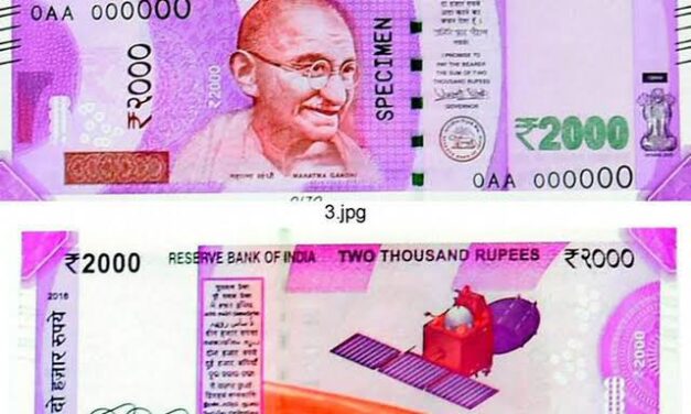 BREAKING-2 ಸಾವಿರ ಬೆಲೆಯ ನೋಟ್ ಬ್ಯಾನ್ : ಚಲಾವಣೆ ವಾಪಸ್ ಪಡೆದ RBI