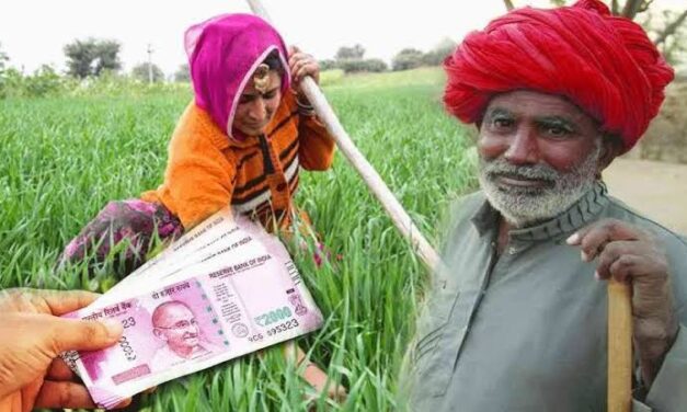 ಕೃಷಿ ಸಮ್ಮಾನ್ ಯೋಜನೆ ಕೈ ಬಿಡುತ್ತಾ ಕಾಂಗ್ರೆಸ್ ಸರ್ಕಾರ – 2000 ರೂ ನೀಡುವ ಯೋಜನೆ ಸ್ಥಗಿತ..?
