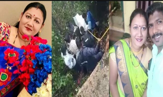 ಇಟ್ಕೊಂಡವನ ಜೊತೆ ಸೇರಿ ಕಟ್ಕೊಂಡ ಗಂಡನನ್ನು ಕೊಂದು ಚೋರ್ಲಾಘಾಟ್ ಗೆ ಎಸೆದ ಮಹಿಳೆ