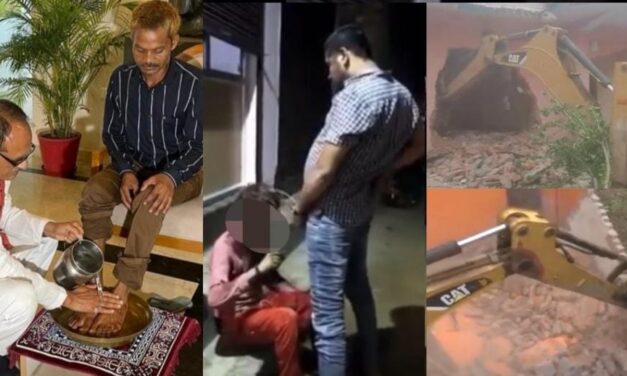 ವ್ಯಕ್ತಿ ಮೇಲೆ ಮೂತ್ರ ವಿಸರ್ಜನೆ ; ಆದಿವಾಸಿ ಯುವಕನ‌ ಪಾದ ತೊಳೆದ ಮುಖ್ಯಮಂತ್ರಿ, ಮನೆ ನೆಲಸಮ