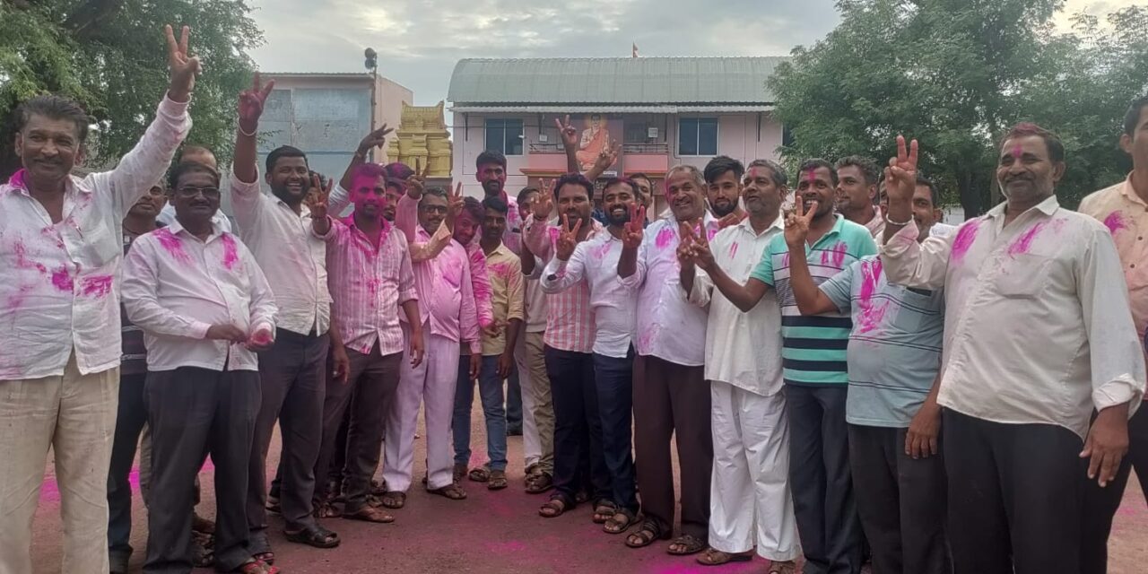 ನದಿ- ಇಂಗಳಗಾಂವ ಕೃಷಿ ಪತ್ತಿನ ಸಂಘದ ನೂತನ‌ ಅಧ್ಯಕ್ಷ, ಉಪಾಧ್ಯಕ್ಷರ ಆಯ್ಕೆ