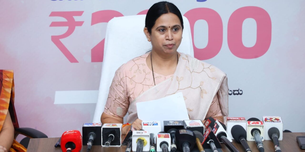 ಗೃಹ ಲಕ್ಷ್ಮೀ ಯೋಜನೆ ಅರ್ಜಿ ಸಲ್ಲಿಸಲು ದಿನಾಂಕ ನಿಗದಿ ; ಎಲ್ಲಿ ಮತ್ತು ಹೇಗೆ ಸಲ್ಲಿಸಬೇಕು ಅರ್ಜಿಯ ಸಂಪೂರ್ಣ ಮಾಹಿತಿ..!