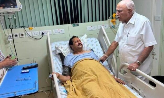 ಹೇಗಿದೆ ಯತ್ನಾಳ್ ಆರೋಗ್ಯ ; ಆಸ್ಪತ್ರೆಗೆ ಯಾರೆಲ್ಲಾ ಭೇಟಿ..?