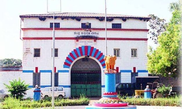 ಹಿಂಡಲಗಾ ಜೈಲಿನಲ್ಲಿ ಕೈದಿಗಳ ಮಾರಾಮಾರಿ&nbsp;