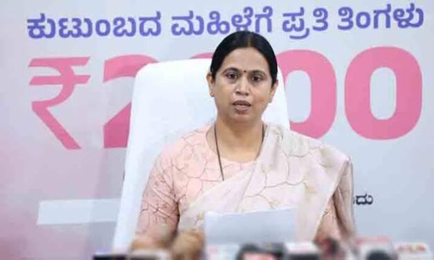 ಗೃಹಲಕ್ಷ್ಮೀ ನೋಂದಣಿಯಲ್ಲಿ ಹಣ ವಸೂಲಿ ; ಇಬ್ಬರ ವಿರುದ್ಧ ದೂರು ದಾಖಲು