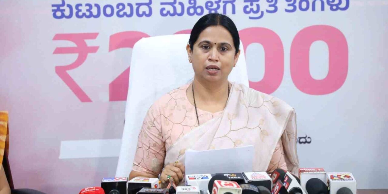 ಬೆಳಗಾವಿಯಲ್ಲಿ ನಡೆಯಬೇಕಿದ್ದ ಗೃಹಲಕ್ಷ್ಮೀ ಉದ್ಘಾಟನಾ ಕಾರ್ಯಕ್ರಮ ರದ್ದು..! ಆಗಸ್ಟ್ 30 ಕ್ಕೆ….