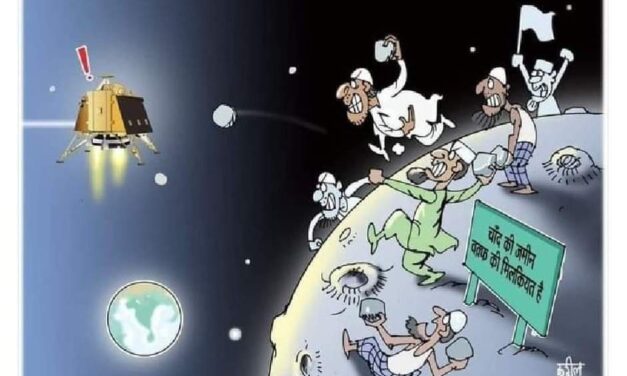 ಚಂದ್ರಯಾನ ನೌಕೆಗೆ ಕಲ್ಲೆಸೆದ ಮುಸ್ಲಿಂ ; ವಿವಾದಾತ್ಮಕ ಕಾರ್ಟೂನ್ ಪೋಸ್ಟ್ 
