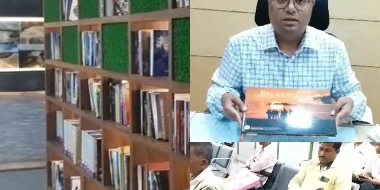 ಕಾಯಕದ ಜೊತೆ ಬೆಳಗಾವಿ‌ ಜಿಲ್ಲಾಧಿಕಾರಿ ಪುಸ್ತಕ ಪ್ರೇಮ