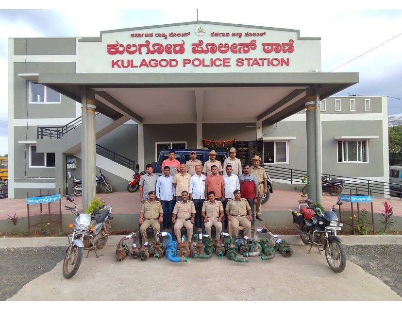 ರೈತರ ಪಂಪಸೆಟ್ ಕಳ್ಳತನ ;  ಪೊಲೀಸರಿಂದ ನಾಲ್ವರ ಬಂಧನ 