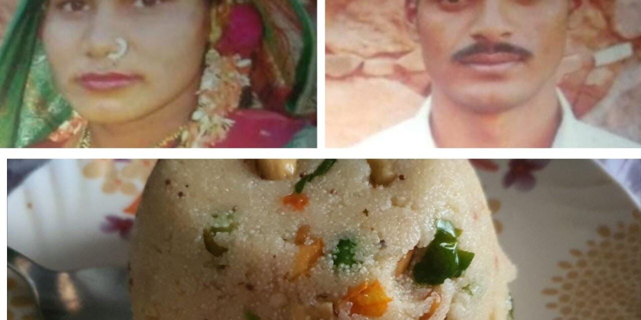 ಉಪ್ಪಿಟ್ಟಲ್ಲಿ ಗಂಡನ ತಿಥಿ ಮಾಡಲು ಪತ್ನಿ ಸಂಚು ; ಸತ್ತಿದ್ದು ಬೆಕ್ಕು, ನಾಯಿ- ಬದುಕಿದ್ದು ಬಡಪಾಯಿ ಜೀವ