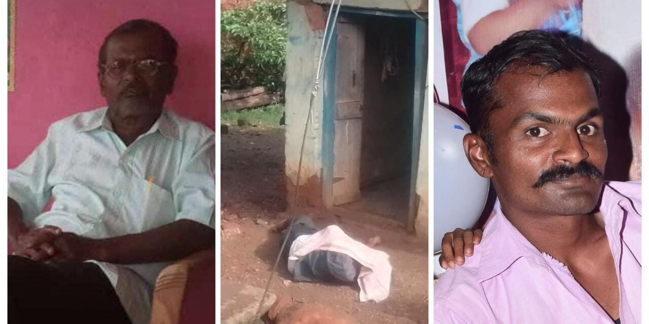 ವಿದ್ಯುತ್ ಸ್ಪರ್ಶಿಸಿ ತಂದೆ ಮಗ ಸಾವು ; ಹೆಸ್ಕಾಂ ನಿರ್ಲಕ್ಷಕ್ಕೆ ಕುಟುಂಬ ಸರ್ವನಾಶ