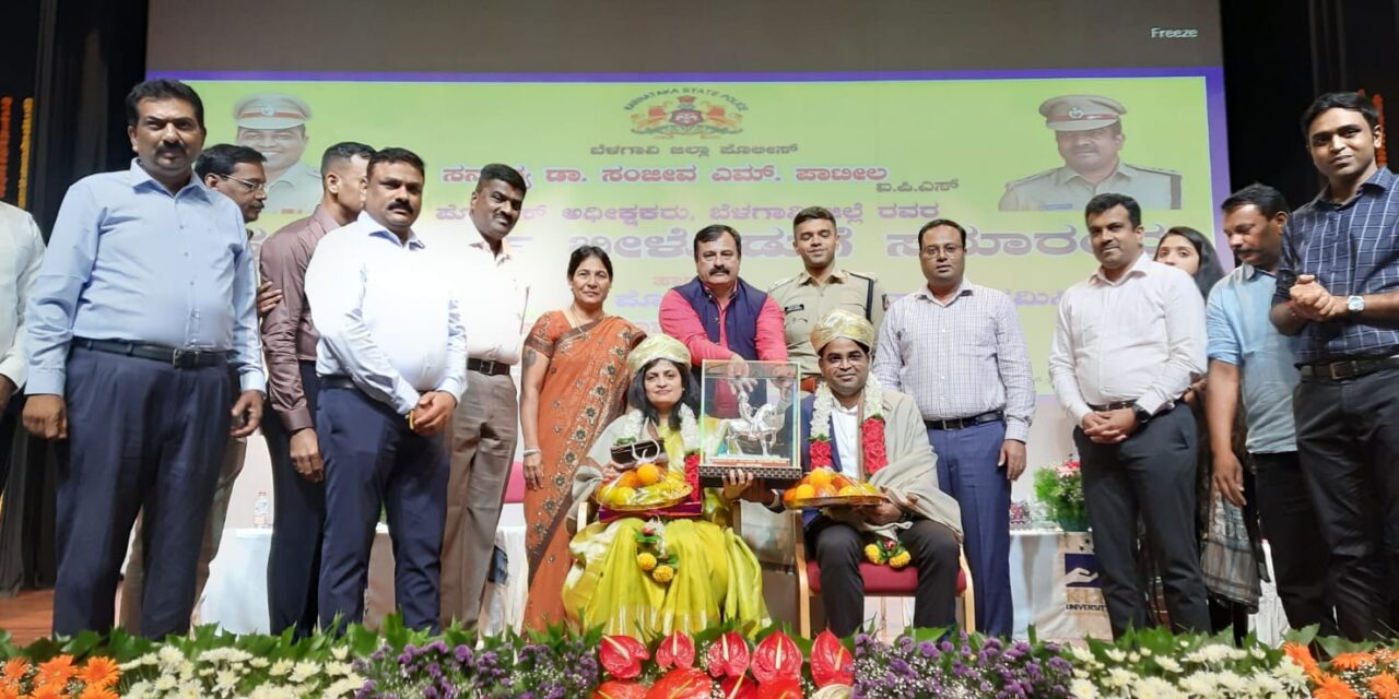 ಸಹೃದಯಿ ಸಂಜೀವರಿಗೆ ಹೃದಯಸ್ಪರ್ಶಿ ಬೀಳ್ಕೊಡುಗೆ ; ಜನರ ಪ್ರೀತಿಗೆ ಮೂಕವಿಸ್ಮಿತರಾದ IPS ಡಾ. ಸಂಜೀವ್ ಪಾಟೀಲ್