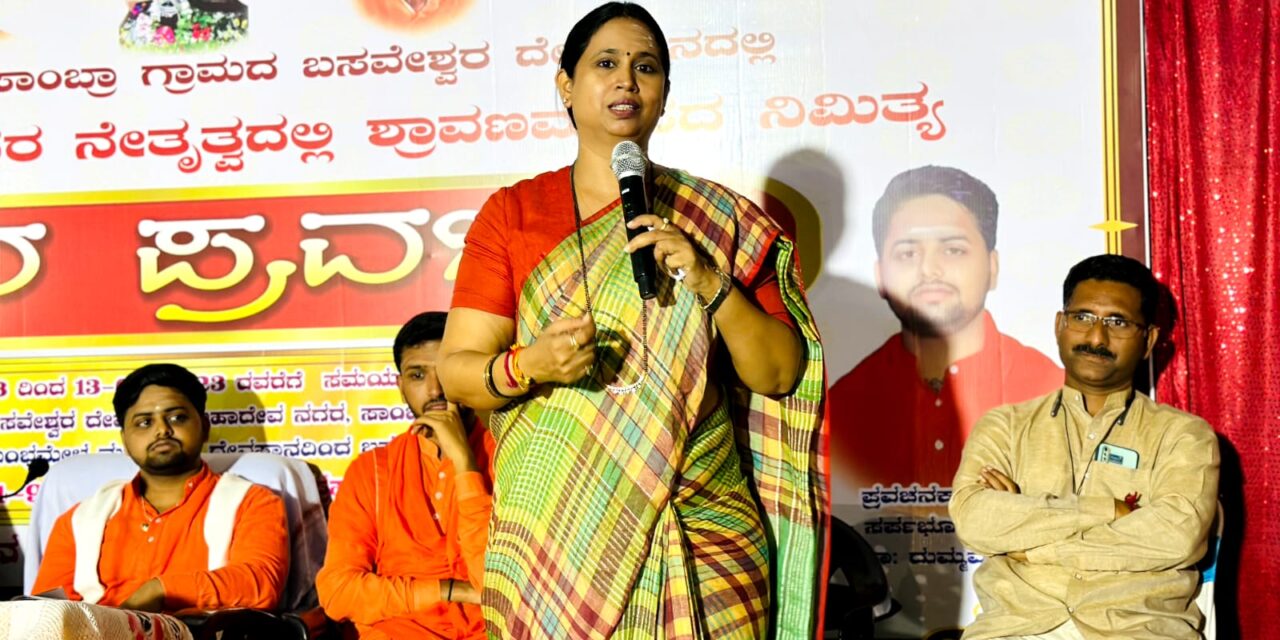 ಪದೇ ಪದೆ ಬಿದ್ದ ಪೆಟ್ಟಿನಿಂದ ನಾನು‌ ಈ ಮಟ್ಟಿಗೆ ಬೆಳೆದಿರುವೆ – ಸಚಿವೆ ಲಕ್ಷ್ಮೀ ಹೆಬ್ಬಾಳ್ಕರ್
