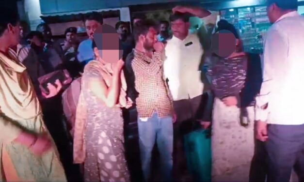 Video – ವೇಶ್ಯಾವಾಟಿಕೆ ನಡೆಸುತ್ತಿದ್ದ ಲಾಡ್ಜ್ ಮೇಲೆ ಪೊಲೀಸರ ದಾಳಿ ; ಇಬ್ಬರು ಯುವತಿಯರ ರಕ್ಷಣೆ