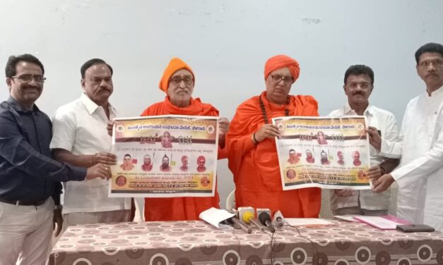 ಅ. 8 ಕ್ಕೆ ವೀರಭದ್ರೇಶ್ವರ ಜಯಂತಿ ಆಚರಣೆ : ಹುಕ್ಕೇರಿ ಶ್ರೀ