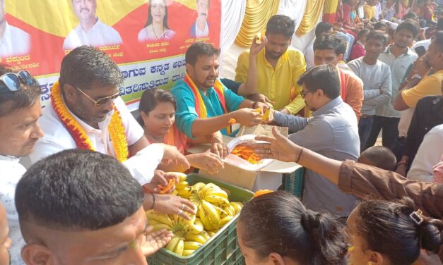 <em>ಬೆಳಗಾವಿ ರಾಜ್ಯೋತ್ಸವ; ಸಮಾಜ ಸೇವಕರಿಂದ ಕನ್ನಡಿಗರಿಗೆ ಬಾಳೆಹಣ್ಣು,ಜಿಲೆಬಿ ವಿತರಣೆ..!</em>