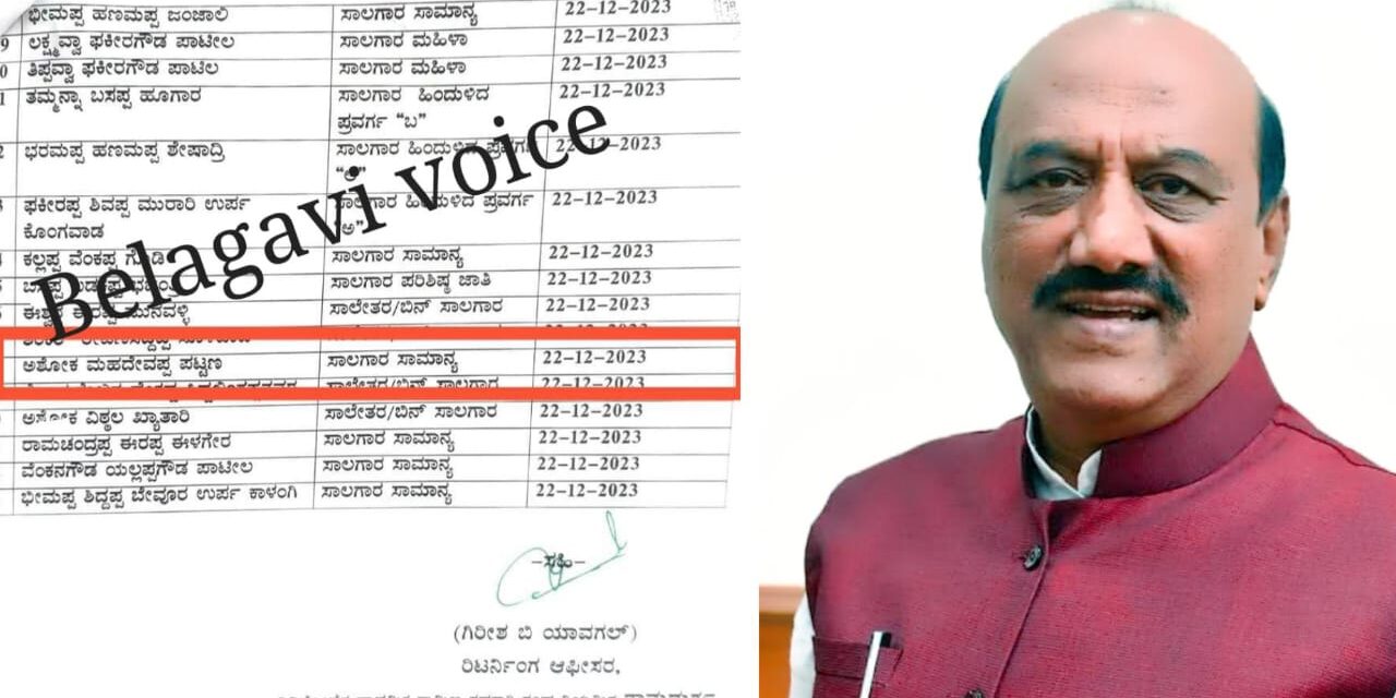 ಸದ್ದಿಲ್ಲದೆ ನಾಮಪತ್ರ ಸಲ್ಲಿಸಿ – ವಾಪಸ್ ಪಡೆದು ಸುದ್ದಿಯಾದ ಶಾಸಕ ಅಶೋಕ್ ಪಟ್ಟಣ್