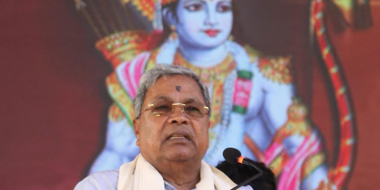 ಜೈ ಶ್ರೀ ರಾಮ್ ಎಂದ ಸಿಎಂ ಸಿದ್ದರಾಮಯ್ಯ